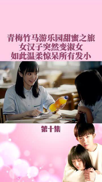 如何评价黄磊和何炅的关系？游戏画面