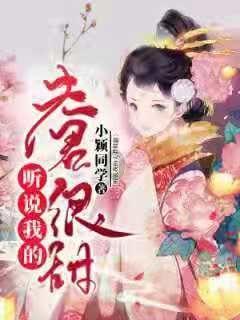 如果你的仇人死了，你什么心情？游戏画面