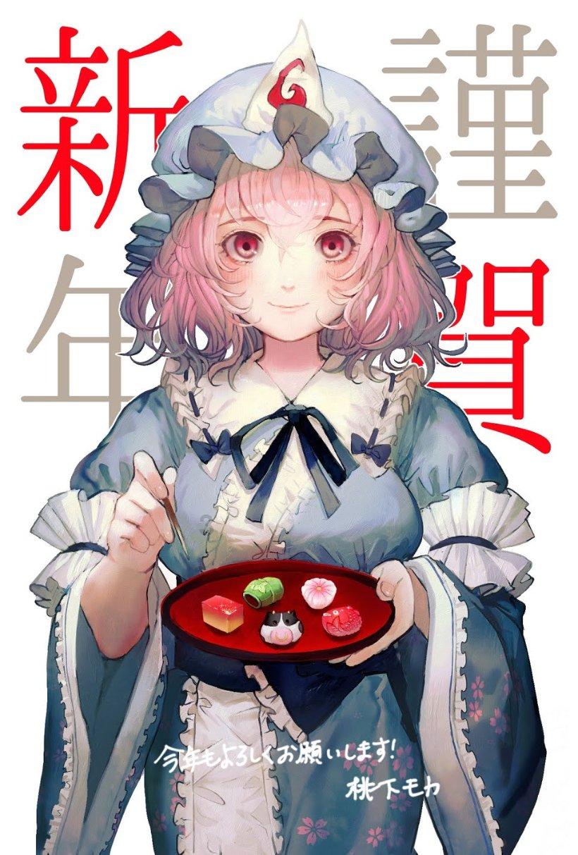 福莱纳找车轮
