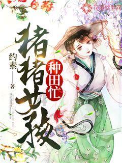 救援传统的印度女孩