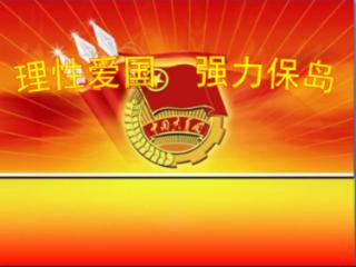 大脚车狂飙赛