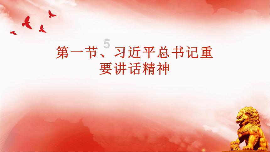 追忆冰城红色经典，传承红色信仰