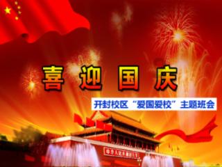 动物家园守卫战