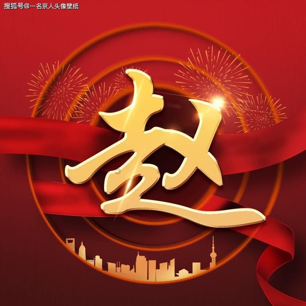 为什么我做的宫爆鸡丁汤汁不浓稠？