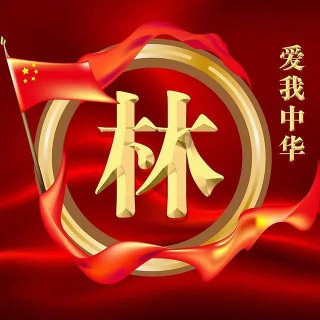 寒冷的低语