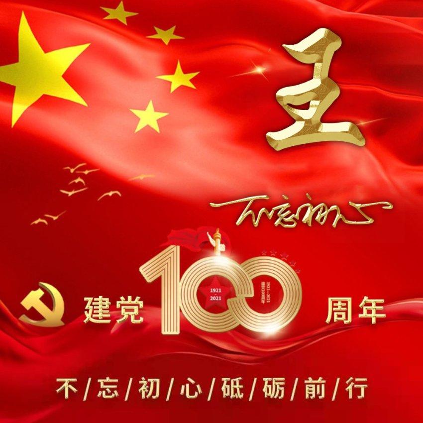 大乘佛教是什么?