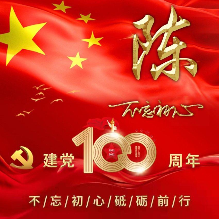 燃烧吧大脑装瓶子游戏