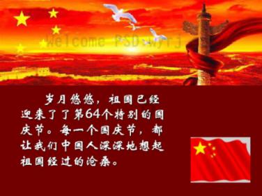 《幻兽帕鲁》原始炉子生火方法