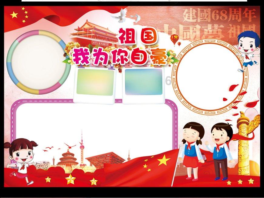 荣耀之剑中文版