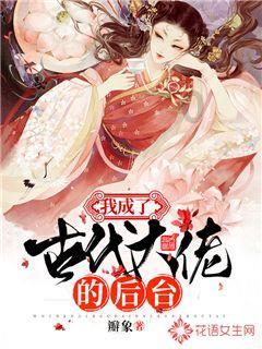 三国如龙传