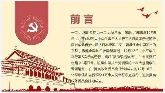 救援卡通老虎