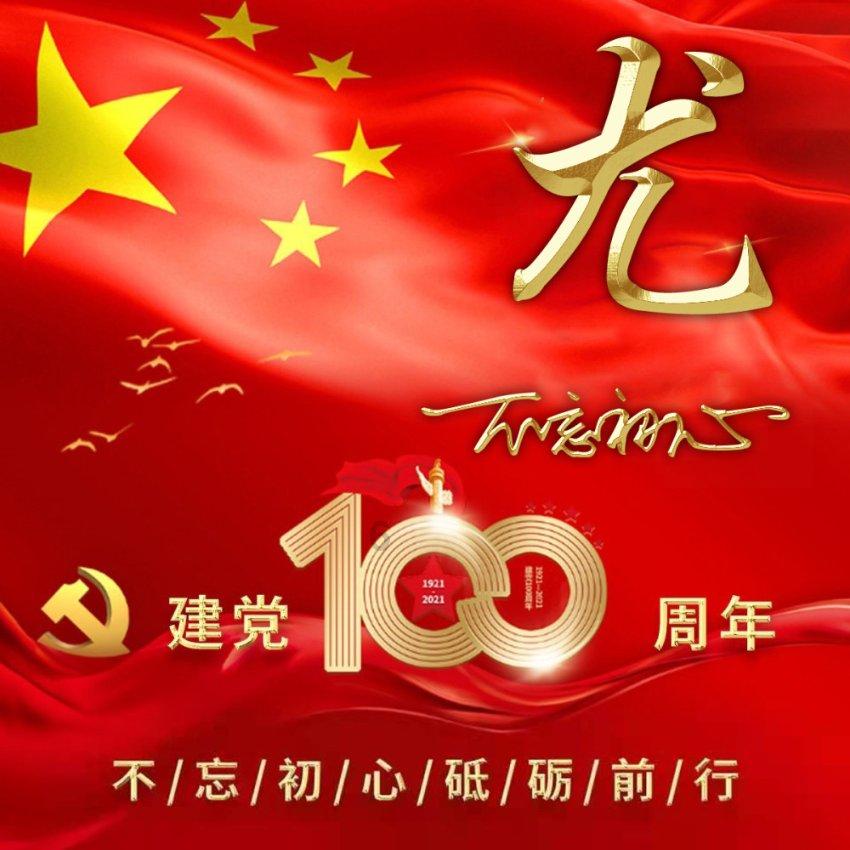 摩托爱好者