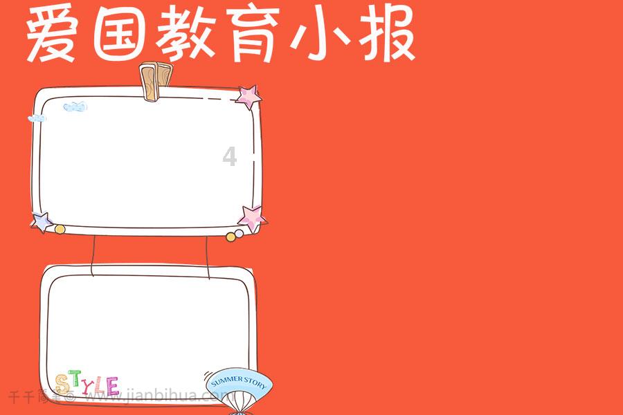 整蛊邻居