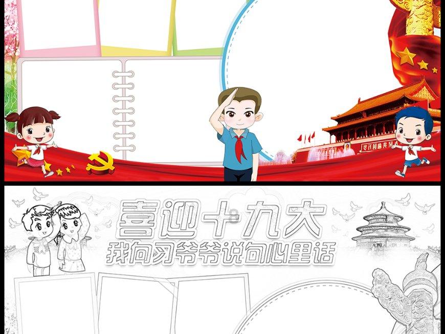 为什么有的人在你和他玩的时候会觉得你在欺负他？游戏画面