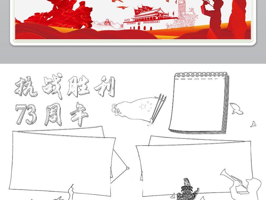 网课同步：四年级数学，找准已知量和未知量列综合算式取其一