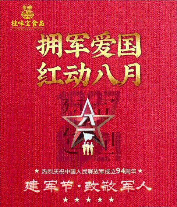 大航海之路