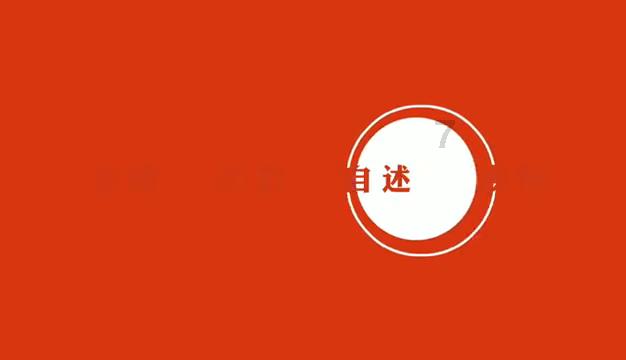 上海市社区体育协会第三届换届大会召开