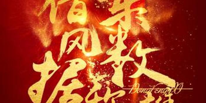 无主之地传说