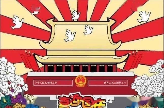 救援小孔雀