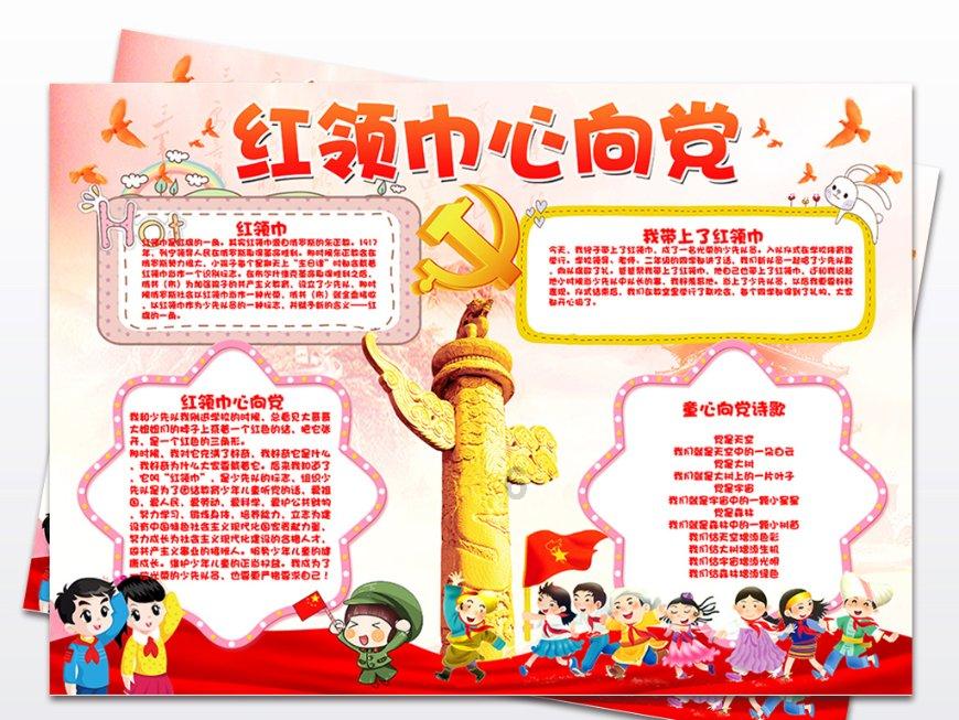 美图秀秀下载2023最新版