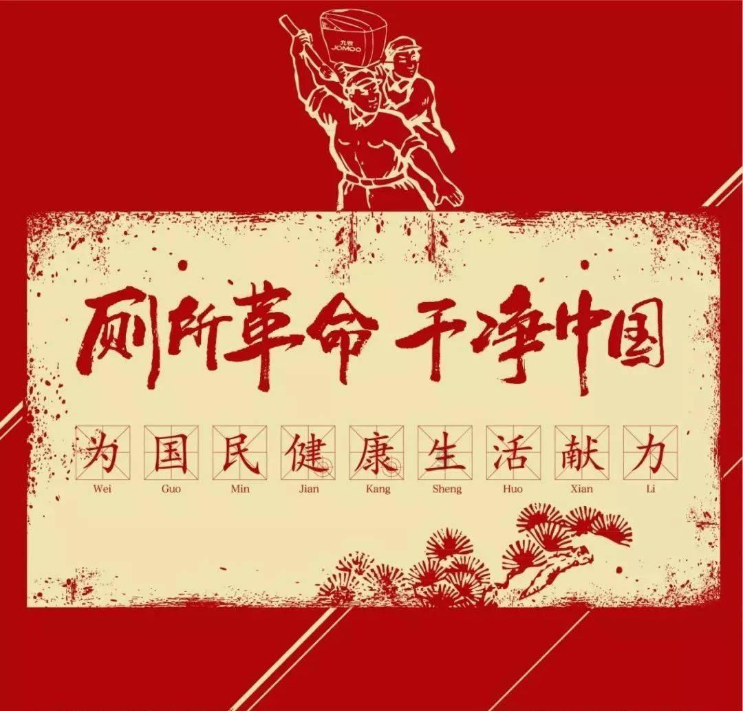 实况：王者集结