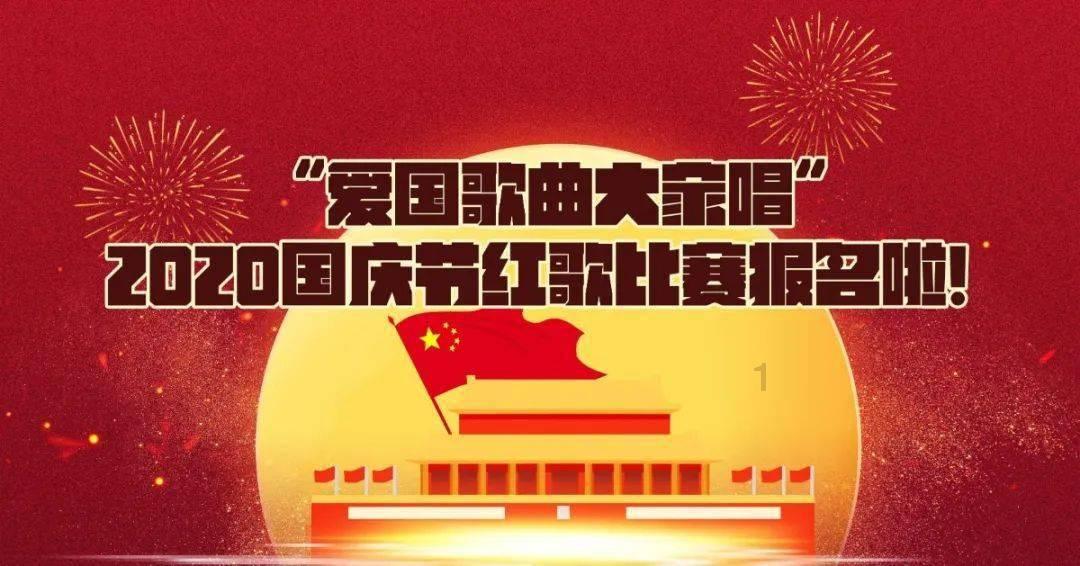 全村的希望