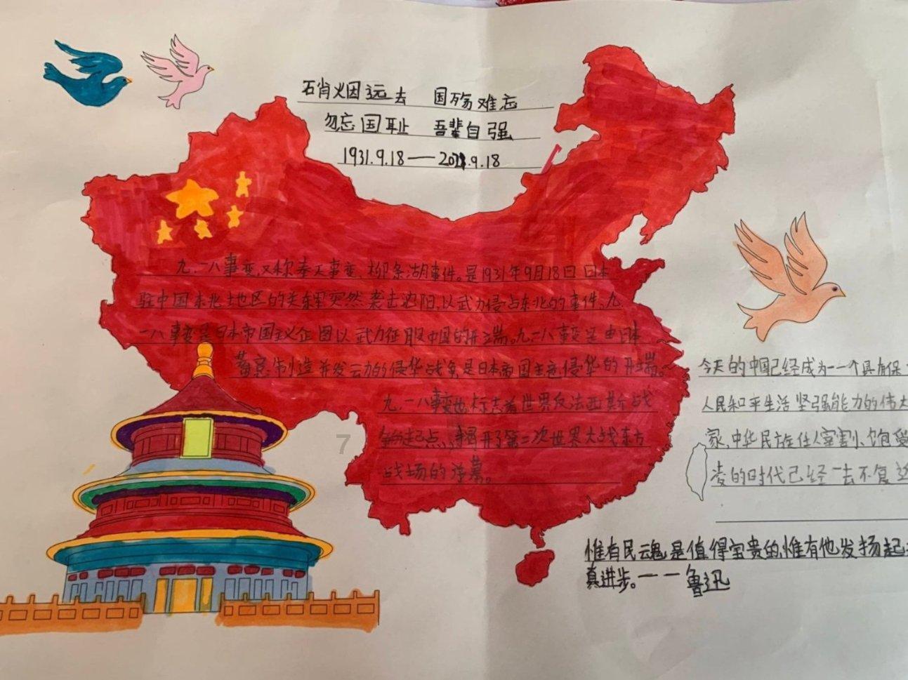 “花花”好脾气 被夺笋后淡定再来一根