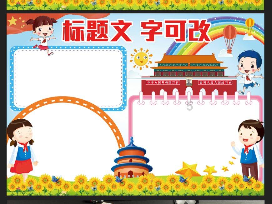 小猫钓鱼开船版最新版下载