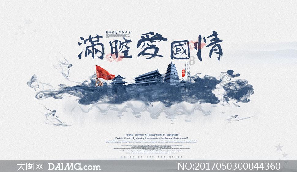 危险的亡命之徒