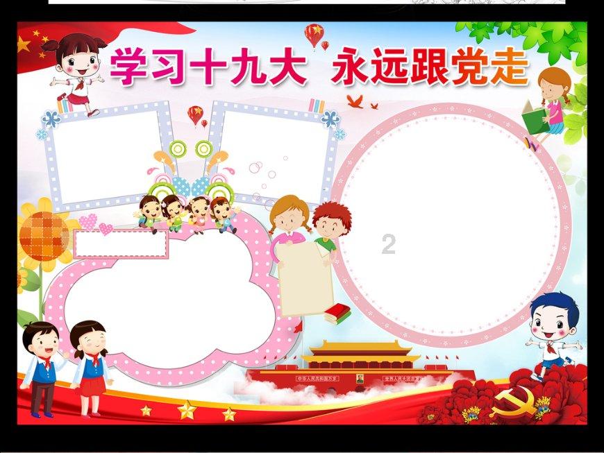 逃离森林小房