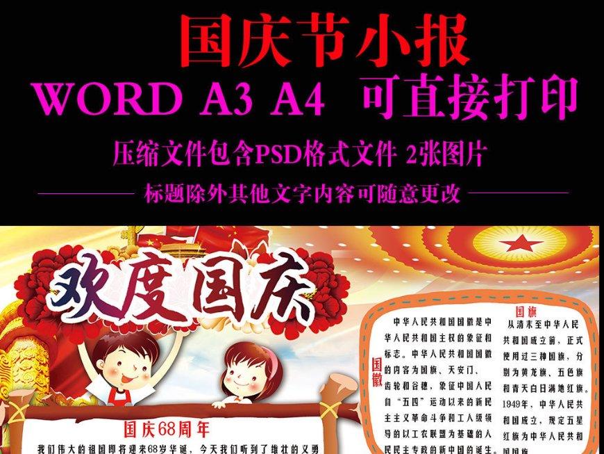 在学校受人欺负，想让那些人不再出现在学校里，应该怎么办？除了打架这种方式，因为老师不会管这些。游戏画面