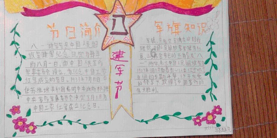 逃离龙的圣地