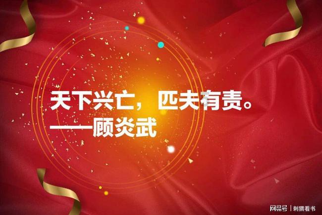 河清海晏
