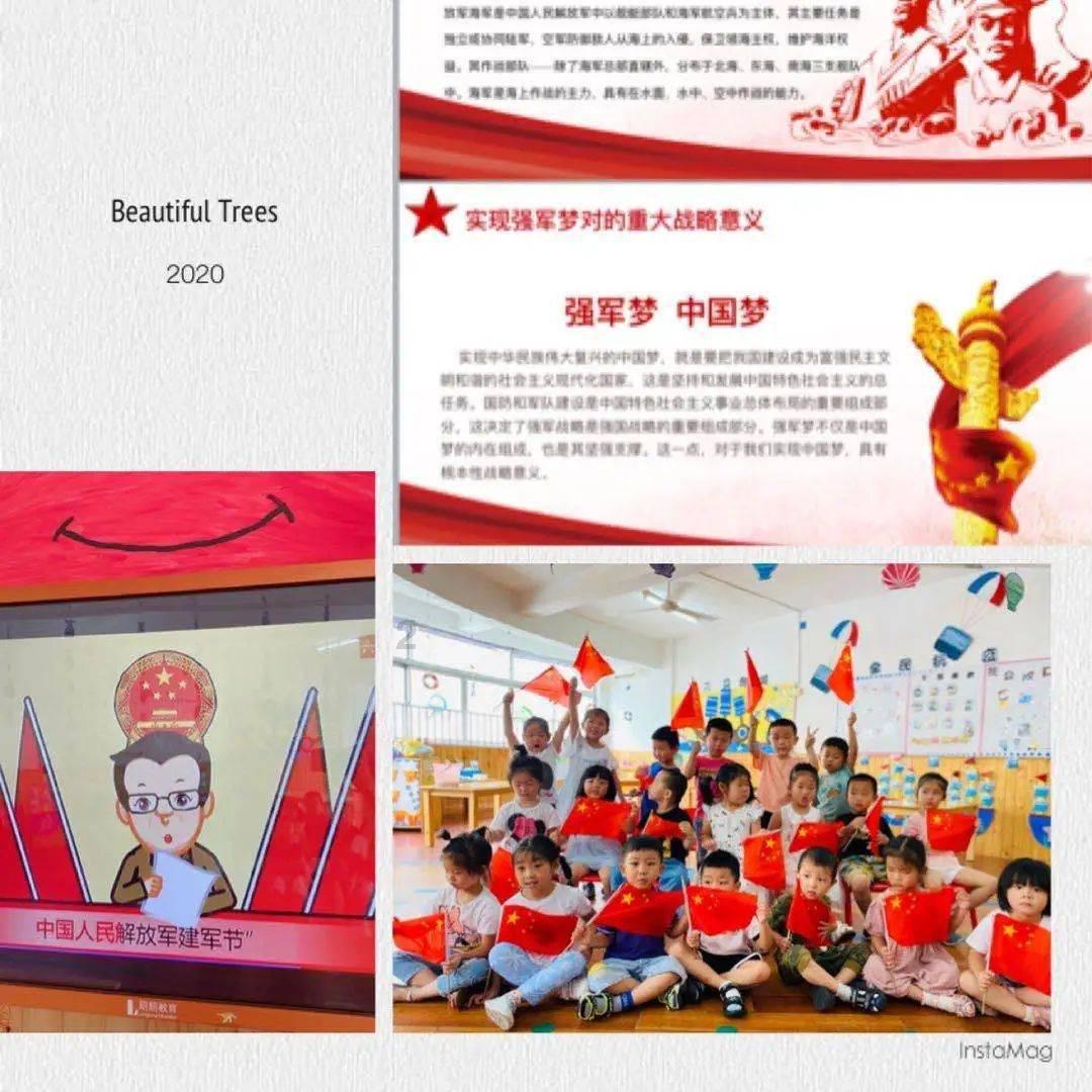 逃离宝船