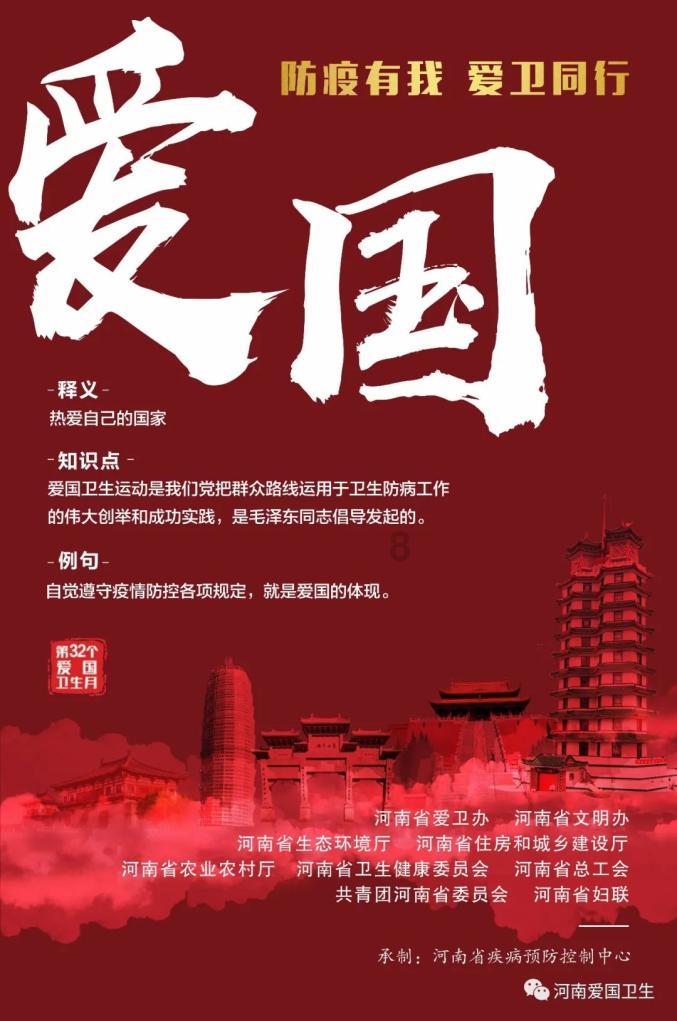 燃烧吧大脑装瓶子游戏