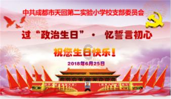 真钱被水洗过后去银行能换了么？游戏画面