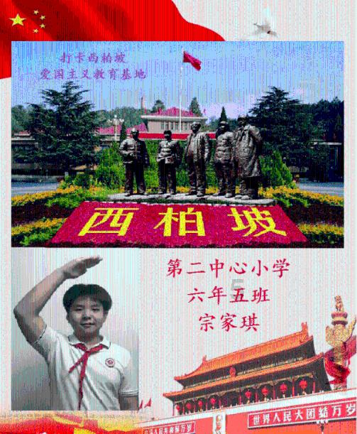 蛋糕物语