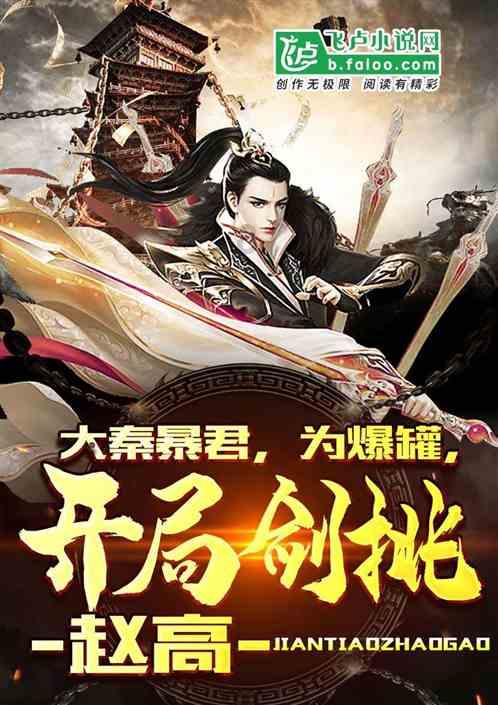 迪士尼魔法学校