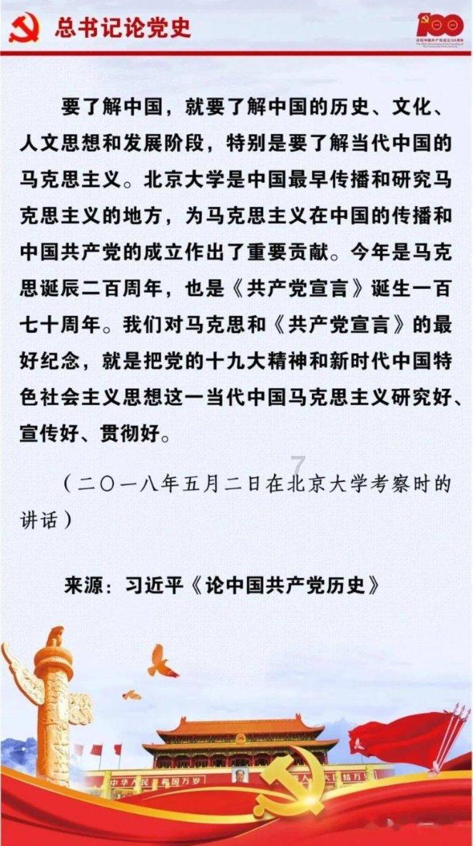 中餐厅之小凯厨神