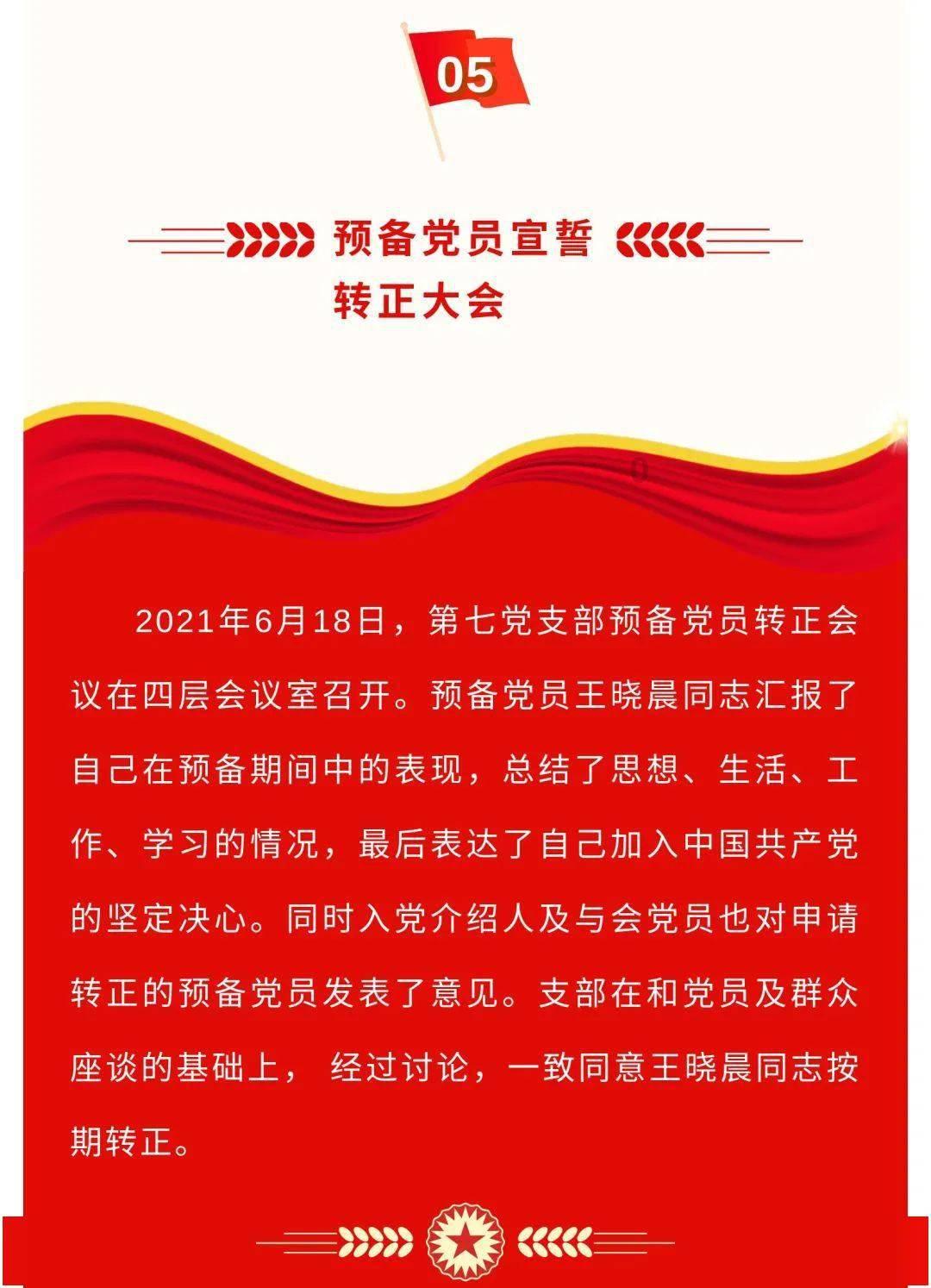 女生说有同龄人的感觉怎么回复？