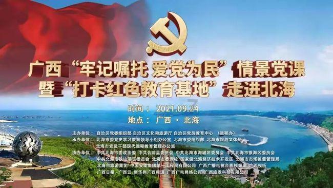 救援受困的老虎