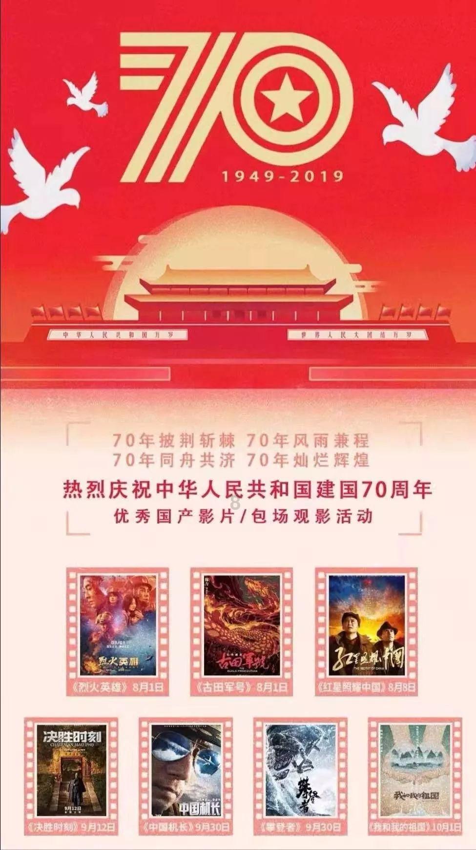酷老师的教室