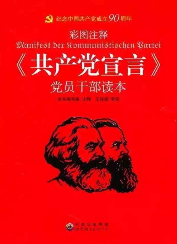 省交发公司筹措物资运往镇雄县“1.22”山体滑坡灾区