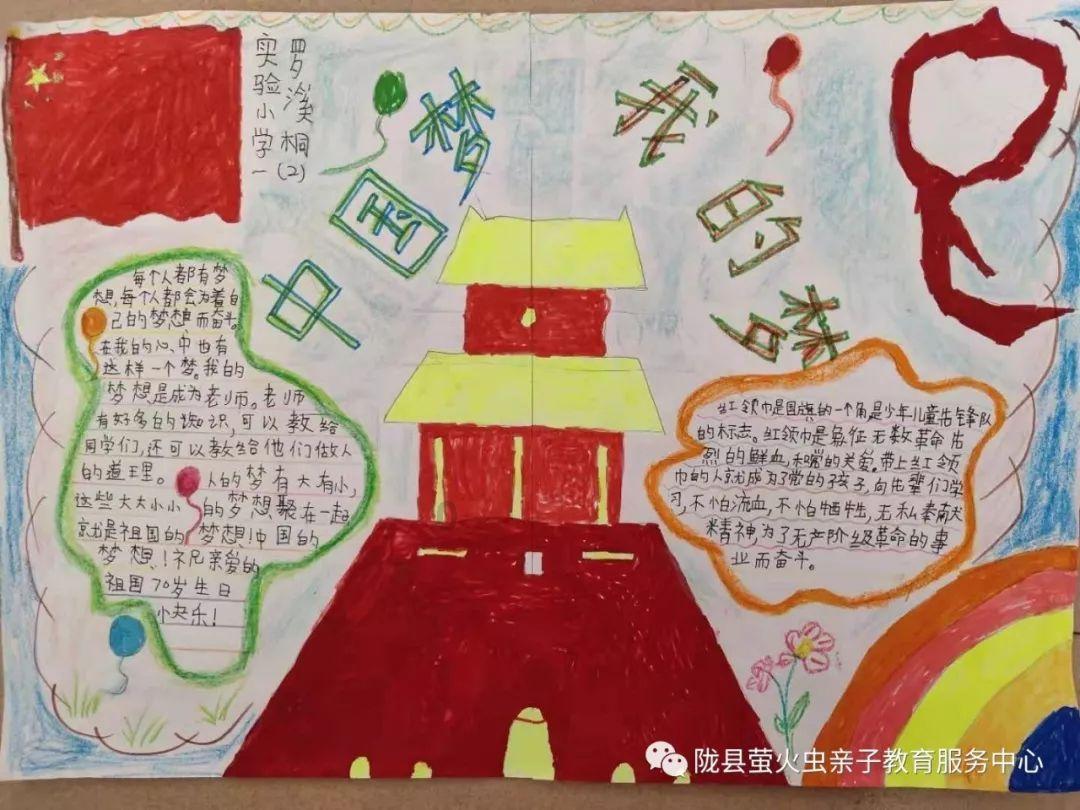 消逝的光芒：信徒