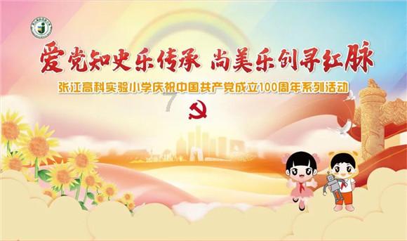 江苏南通九圩港深南路大桥顺利合龙