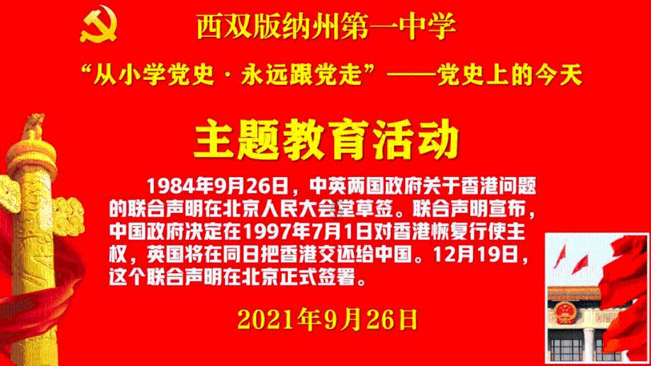 小学严格执行免试就近入学，这会对学区房造成冲击吗？游戏画面