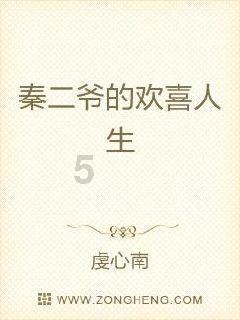 时间教授