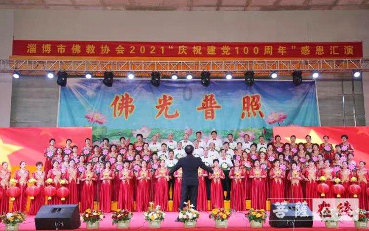 淄博除了八大局外，还有哪些地方好吃好玩又好逛？游戏画面