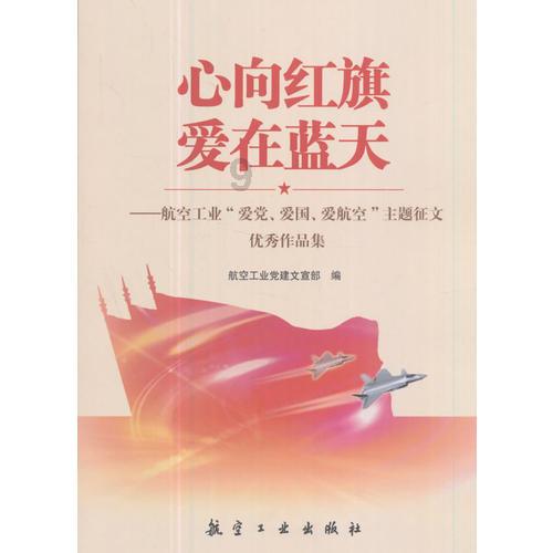 魅力男孩救援