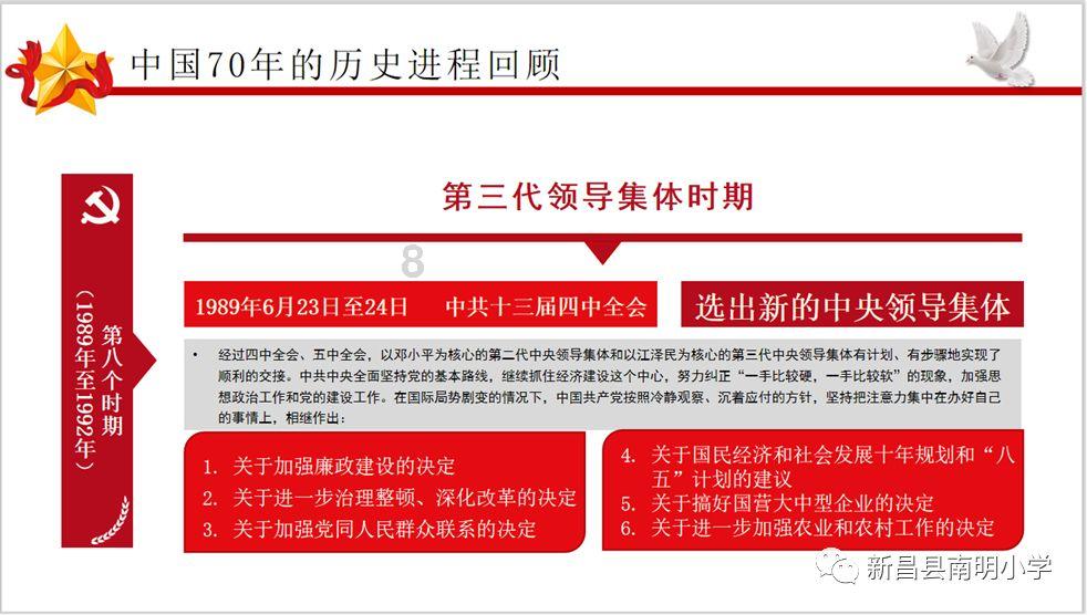 湘西悍匪年近古稀徒手抓野狗；为匪五十载，机关算尽终究恶贯满盈